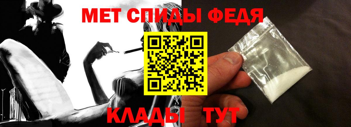 АМФ  Вход с VPN  Нефтекамск  Амфетамин Premium 