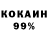 Кодеиновый сироп Lean напиток Lean (лин) Marcepan1704