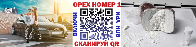 Кокаин Колумбийский  Нефтекамск 