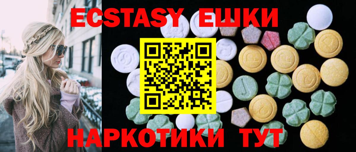 Ecstasy louis Vuitton Нефтекамск