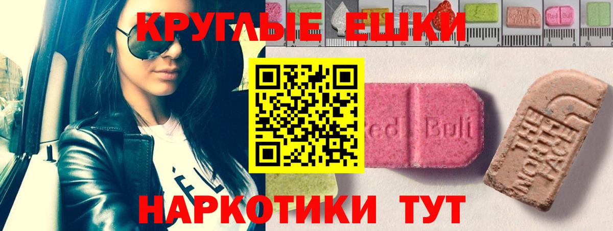 Нефтекамск  Экстази  Вход с VPN  ЭКСТАЗИ DUBAI  Экстази Cube 