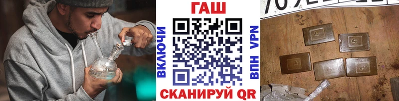 ГАШИШ убойный Нефтекамск