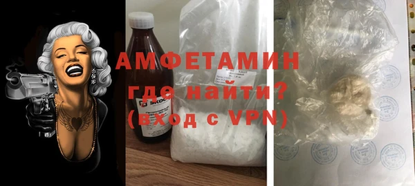 меф VHQ Алексин