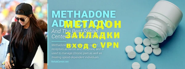 меф VHQ Алексин