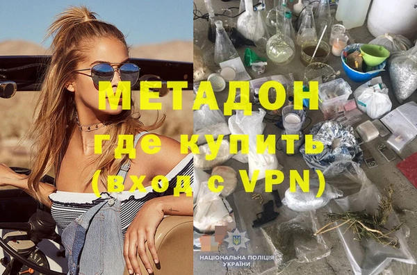 меф VHQ Алексин
