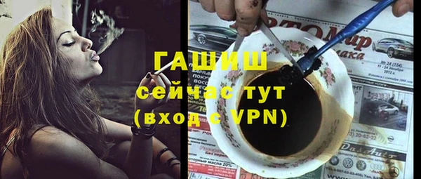 меф VHQ Алексин