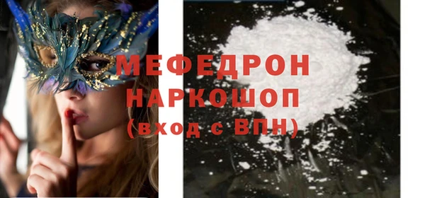 меф VHQ Алексин