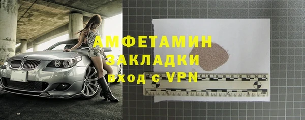 меф VHQ Алексин