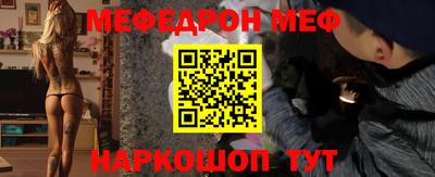 MESCALINE Донской