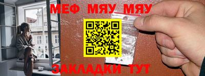 прущая мука Заводоуковск