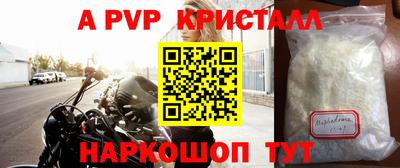 прущие грибы Жуковский