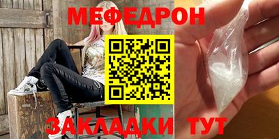 MESCALINE Донской