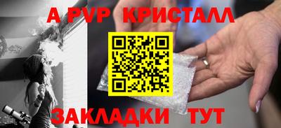 бошки Донецк