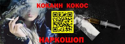 бошки Донецк