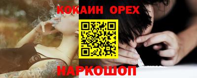 прущая мука Заводоуковск
