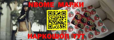 бошки Донецк