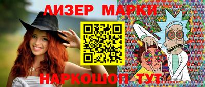 бошки Донецк