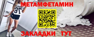 бошки Донецк