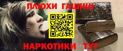 гашиш Ростов Великий