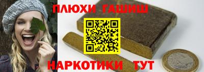 прущая мука Заводоуковск