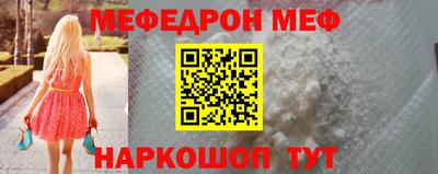винт Ростов-на-Дону