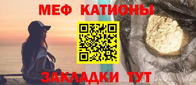 прущая мука Заводоуковск