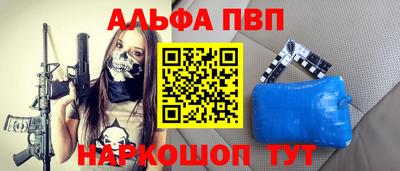 бошки Донецк