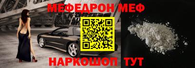 MESCALINE Донской