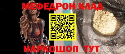 прущие грибы Жуковский