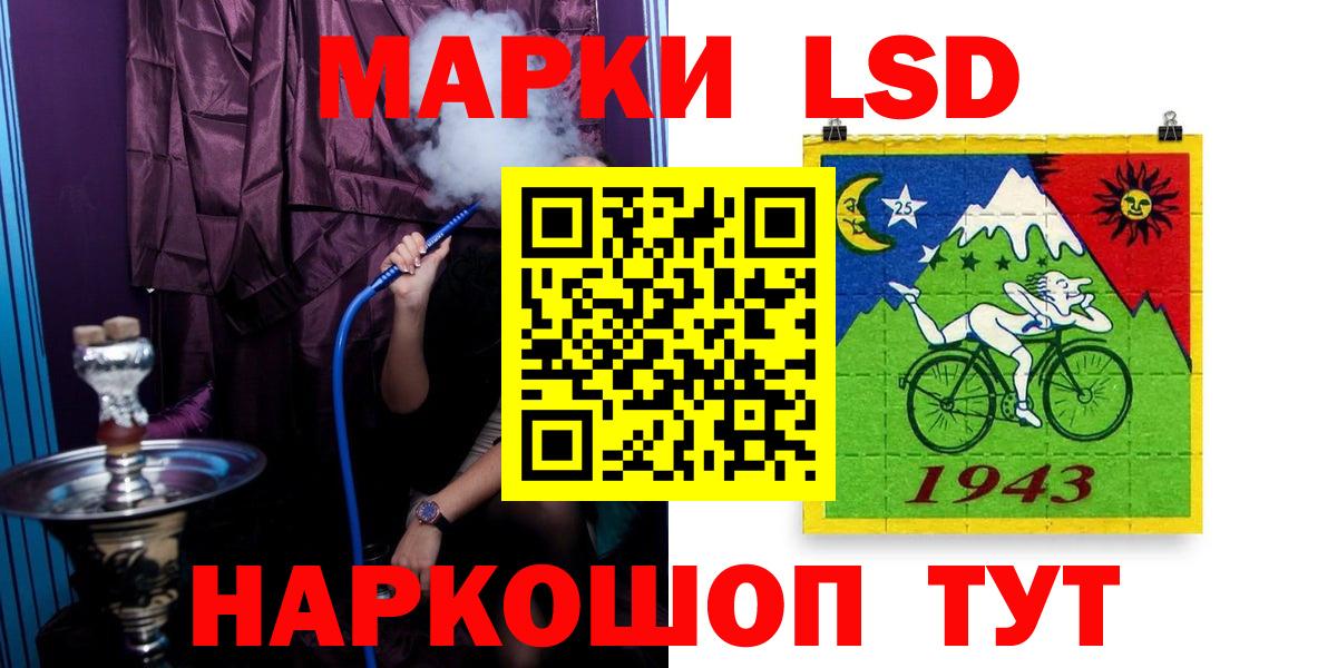 Нефтекамск  Лсд 25 экстази кислота  Вход с VPN  LSD-25 экстази кислота 