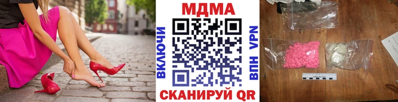 MDMA VHQ  blacksprut зеркало  Нефтекамск  купить  