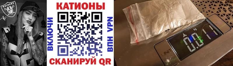 Меф кристаллы  Нефтекамск 