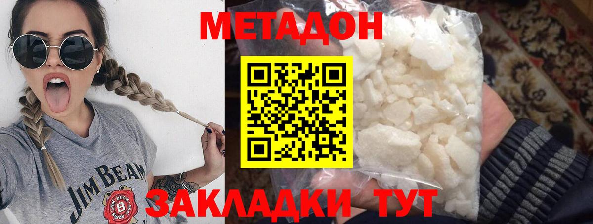 Меф кристаллы  Нефтекамск  NBOMe  Вход с VPN  Гашиш 