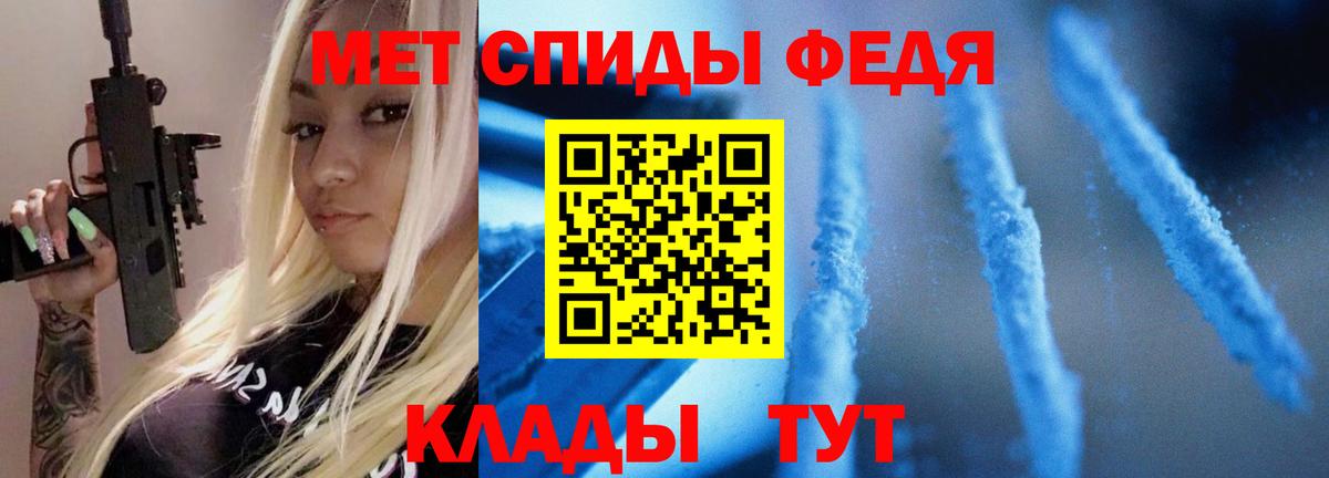МЕТАМФЕТАМИН мет Нефтекамск