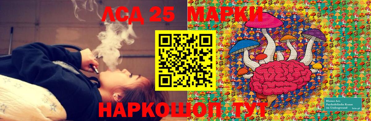 Нефтекамск  Марки NBOMe 1500мкг  Марки N-bome  купить  сайты  Вход с VPN 