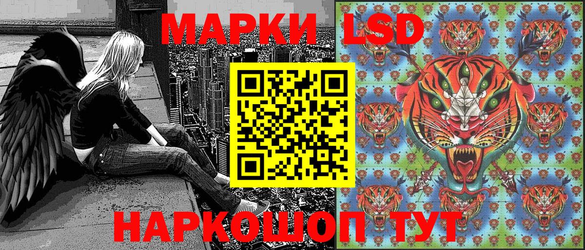 Марки 25I-NBOMe 1,8мг Нефтекамск