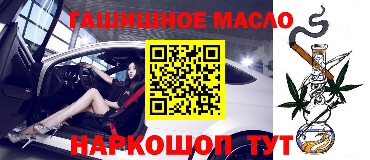ТГК Wax Нефтекамск