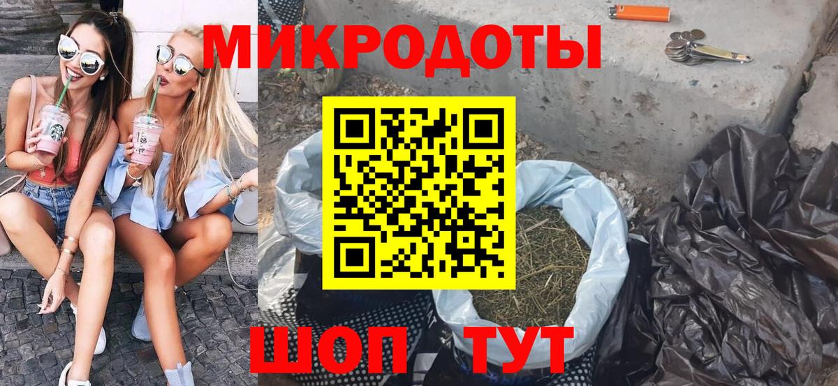 Галлюциногенные грибы мухоморы  Вход с VPN  цена   Нефтекамск 