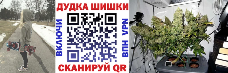 сколько стоит  Нефтекамск  Шишки марихуана Ganja 