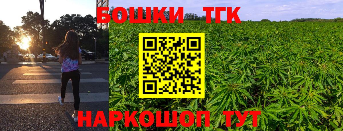 Шишки марихуана Bruce Banner  Конопля OG Kush  Шишки марихуана ГИДРОПОН  Нефтекамск  Вход с VPN  Бошки Шишки White Widow 